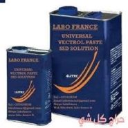 + 256776717197 UNIVERSAL SSD CHEMICAL SOLUTION AND ACTIVATION POWDER FOR CLEANING ALL TYPES OF DEFACED NOTES+ 256776717197 activation powder UNIVERSAL