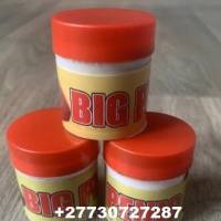 Mandingo Magic Cream and Mutuba Seeds Call Baaba Mukasa on +27730727287 