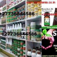 Penis Enlargement Pills and Cream South Africa Call +27736844586
