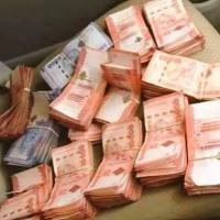 {{+2349022657119}}..&. I WANT TO BE RICHE JOIN OCCULT FOR MONEY AND WEALTH, POWE