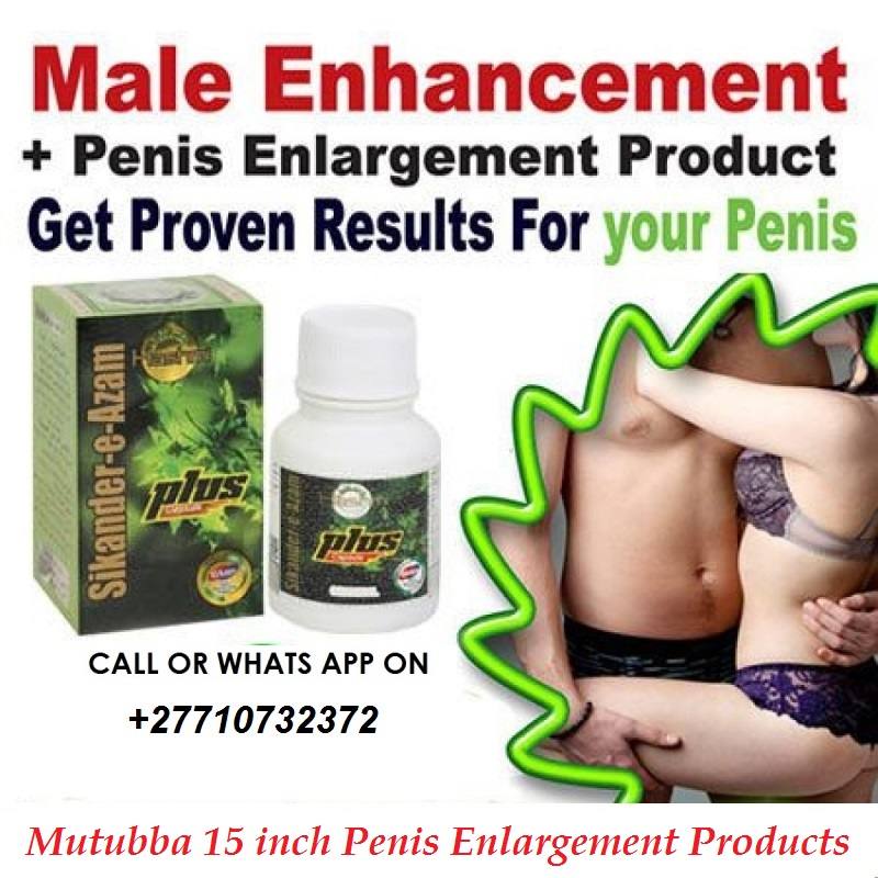 Mutuba 15-Inch African Best Penis Enlargement Products In Haddam
City in Kansas Call +27710732372 Penis Enlargement In Hoppestad
Village in Norway
