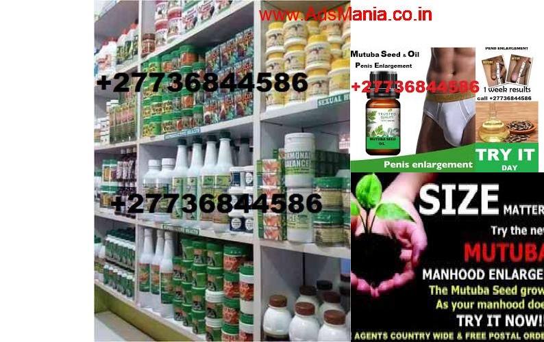 PENIS ENLARGEMENT CREAM IN THE WORLD CALL +27736844586
