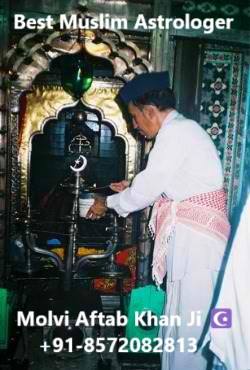Love Problem Solution Molvi Ji in India +91-8572082813